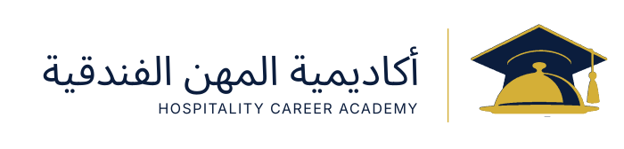 أكاديمية المهن الفندقية